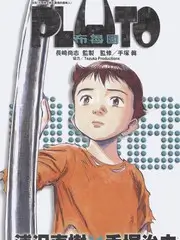 综艺节目更新封面